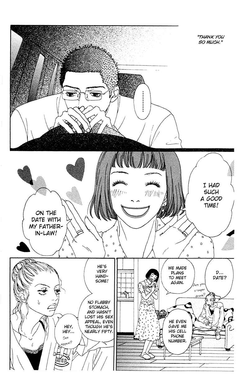 Page 16 Chapter 11 Futago