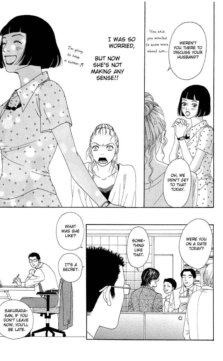 Page 17 Chapter 11 Futago
