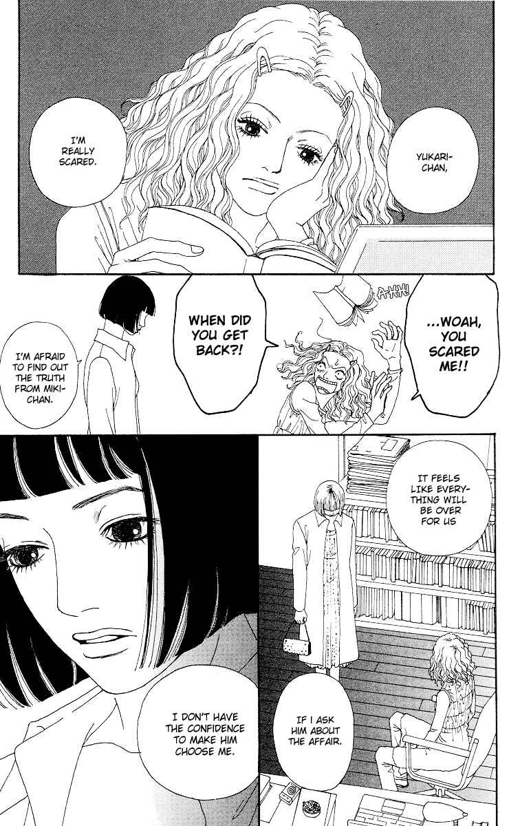 Page 23 Chapter 11 Futago