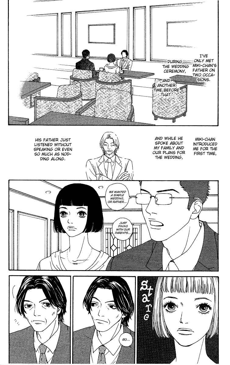 Page 3 Chapter 11 Futago