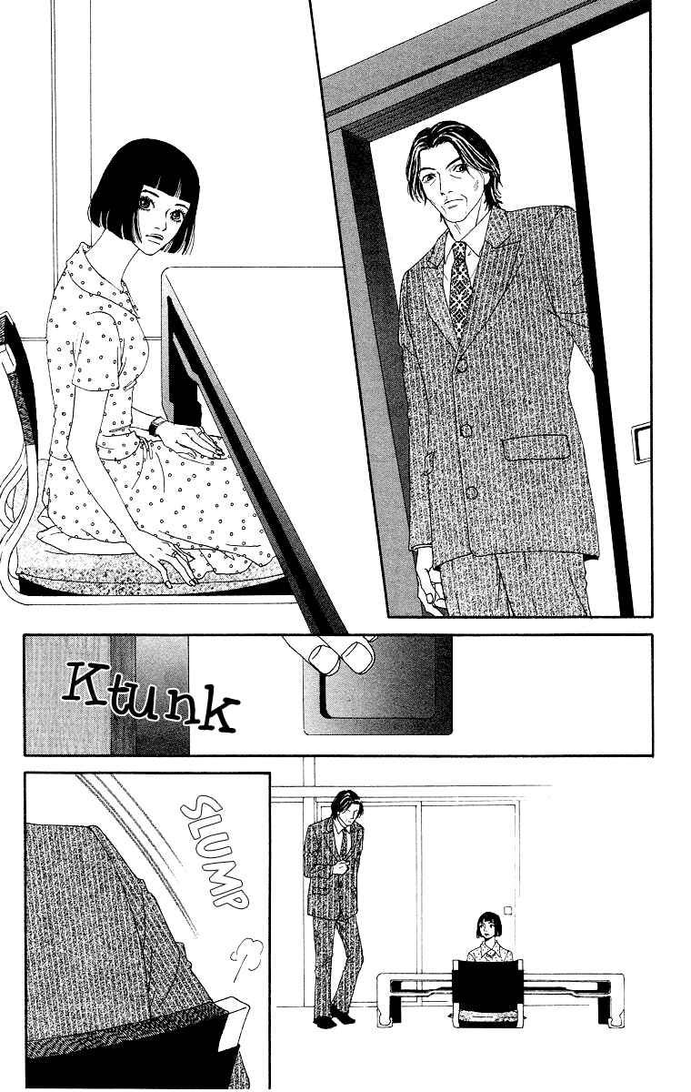 Page 5 Chapter 11 Futago
