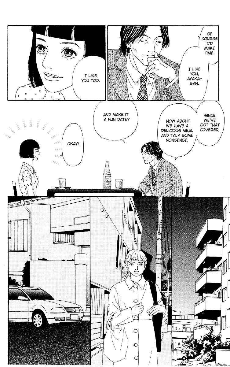 Page 9 Chapter 11 Futago