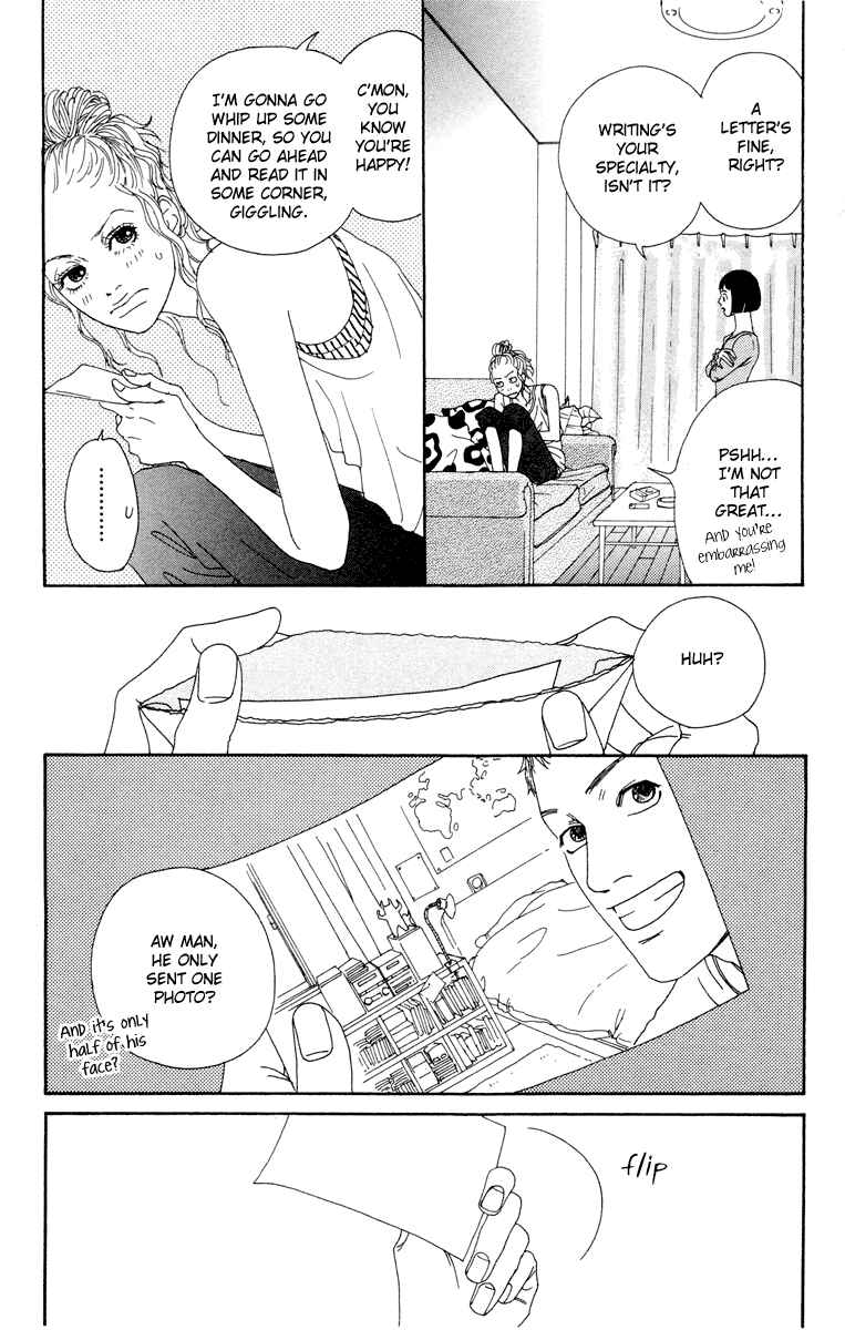 Page 12 Chapter 19 Futago