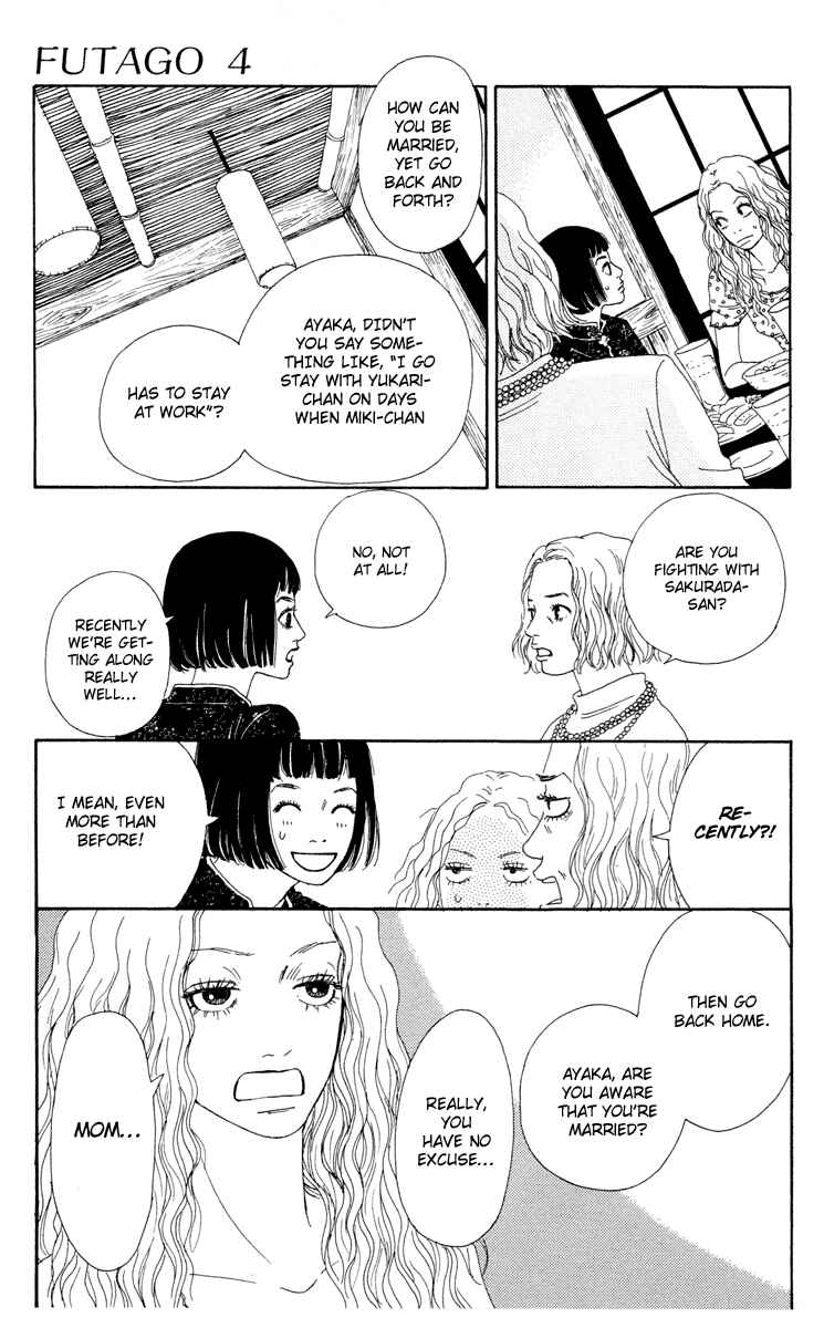 Page 17 Chapter 19 Futago