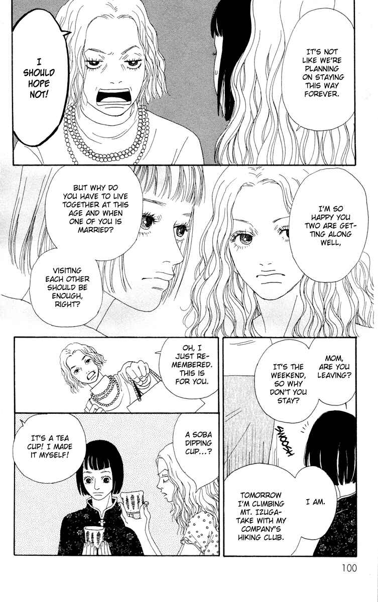 Page 18 Chapter 19 Futago