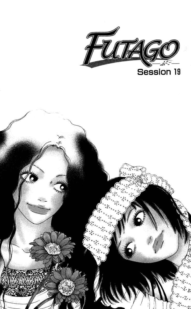Page 2 Chapter 19 Futago