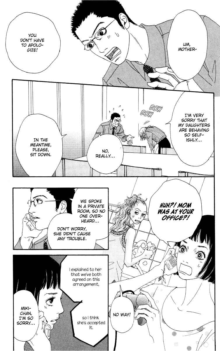 Page 21 Chapter 19 Futago