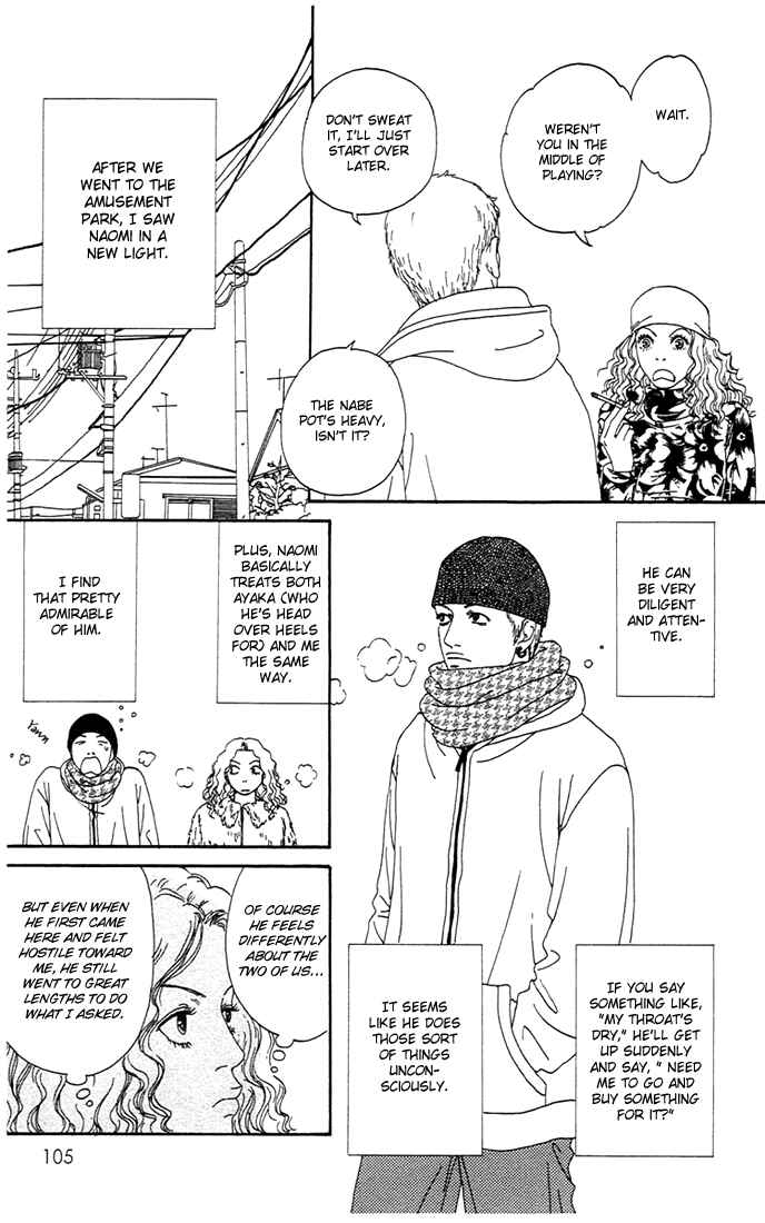 Page 12 Chapter 3 Futago