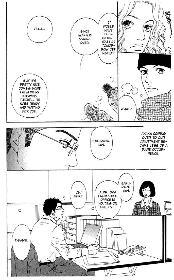 Page 13 Chapter 3 Futago