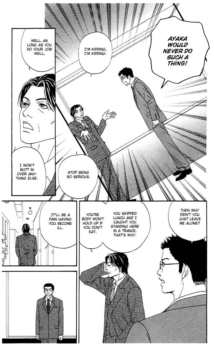Page 16 Chapter 3 Futago