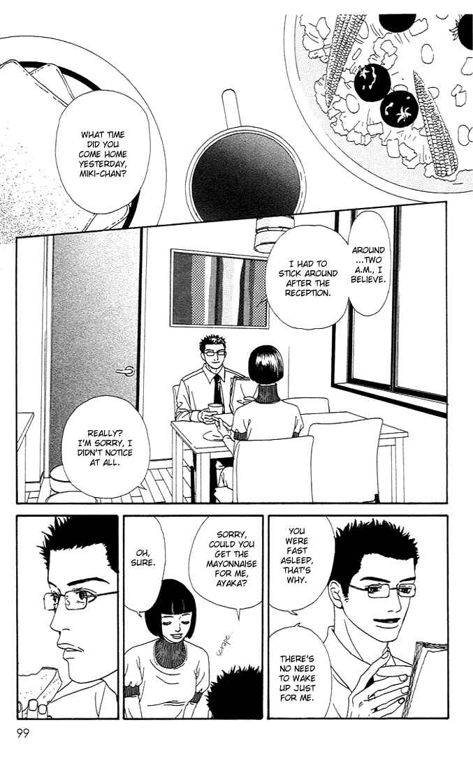 Page 6 Chapter 3 Futago
