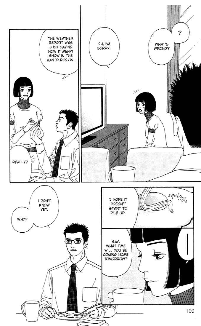Page 7 Chapter 3 Futago