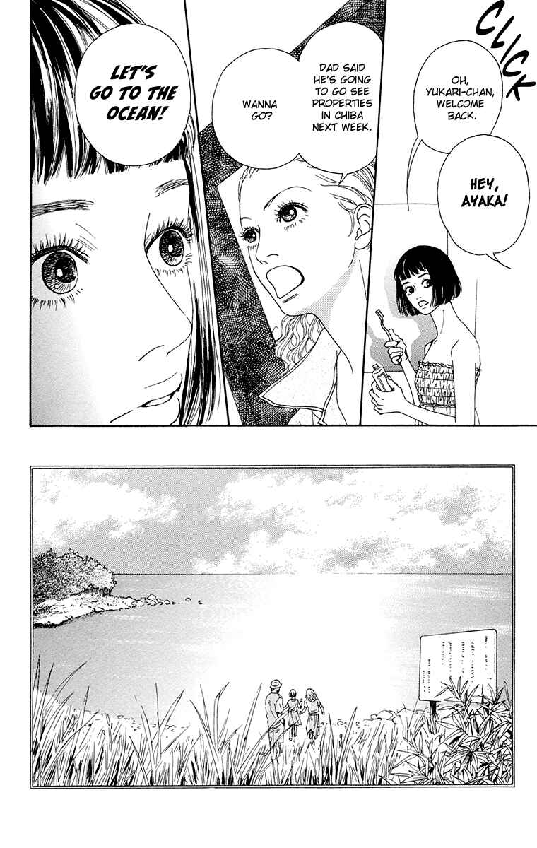 Page 13 Chapter 20 Futago