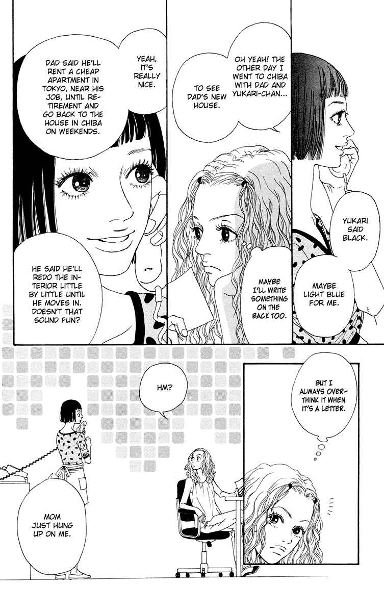 Page 17 Chapter 20 Futago