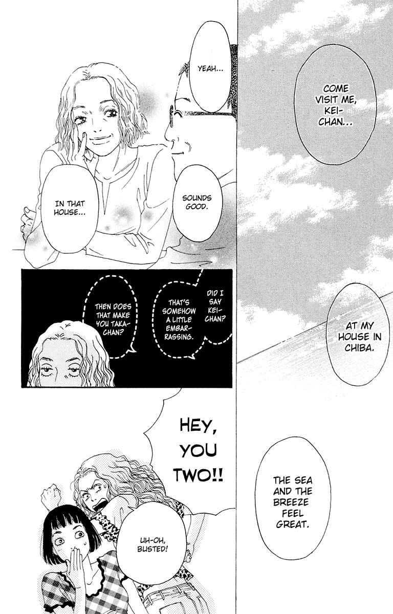 Page 27 Chapter 20 Futago