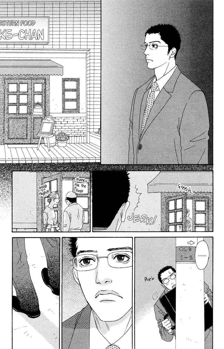 Page 8 Chapter 20 Futago