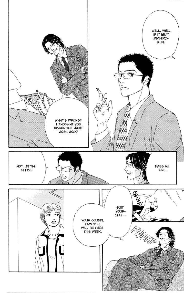 Page 10 Chapter 15 Futago