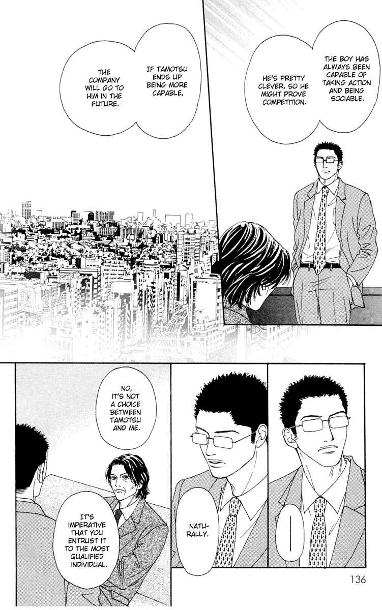 Page 12 Chapter 15 Futago