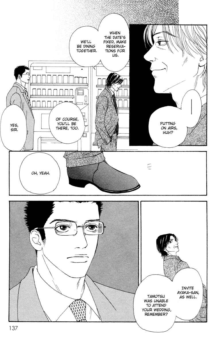 Page 13 Chapter 15 Futago