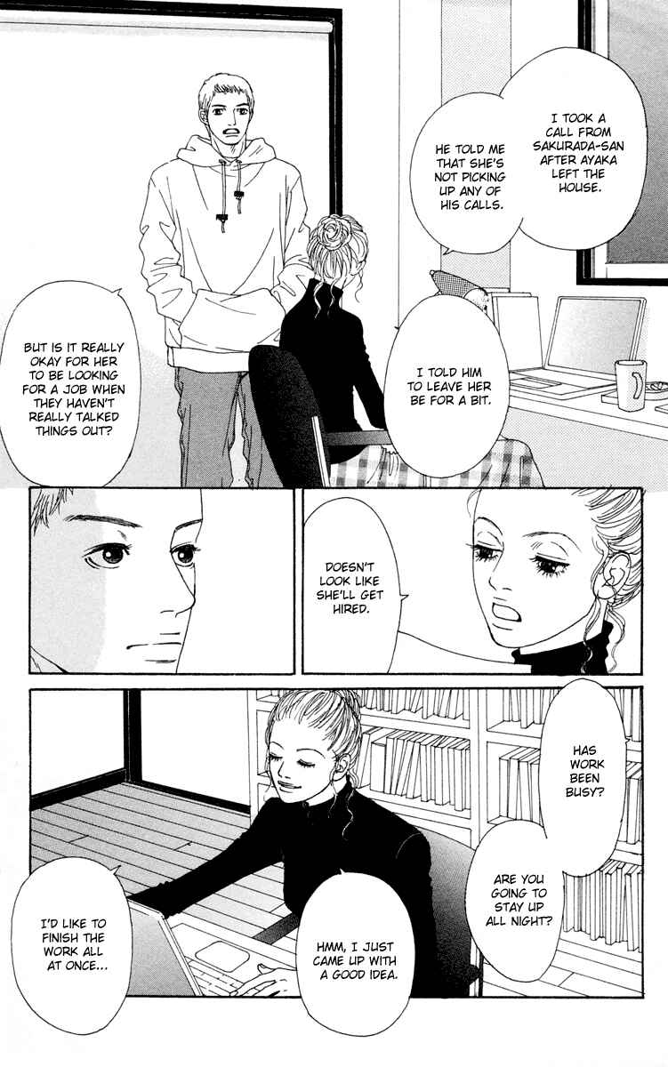 Page 17 Chapter 15 Futago