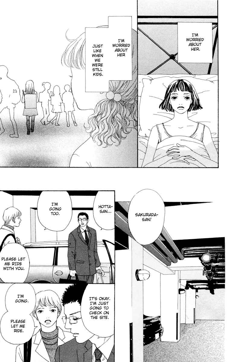 Page 19 Chapter 15 Futago