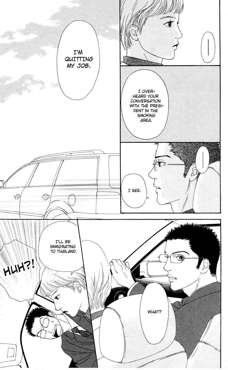 Page 21 Chapter 15 Futago