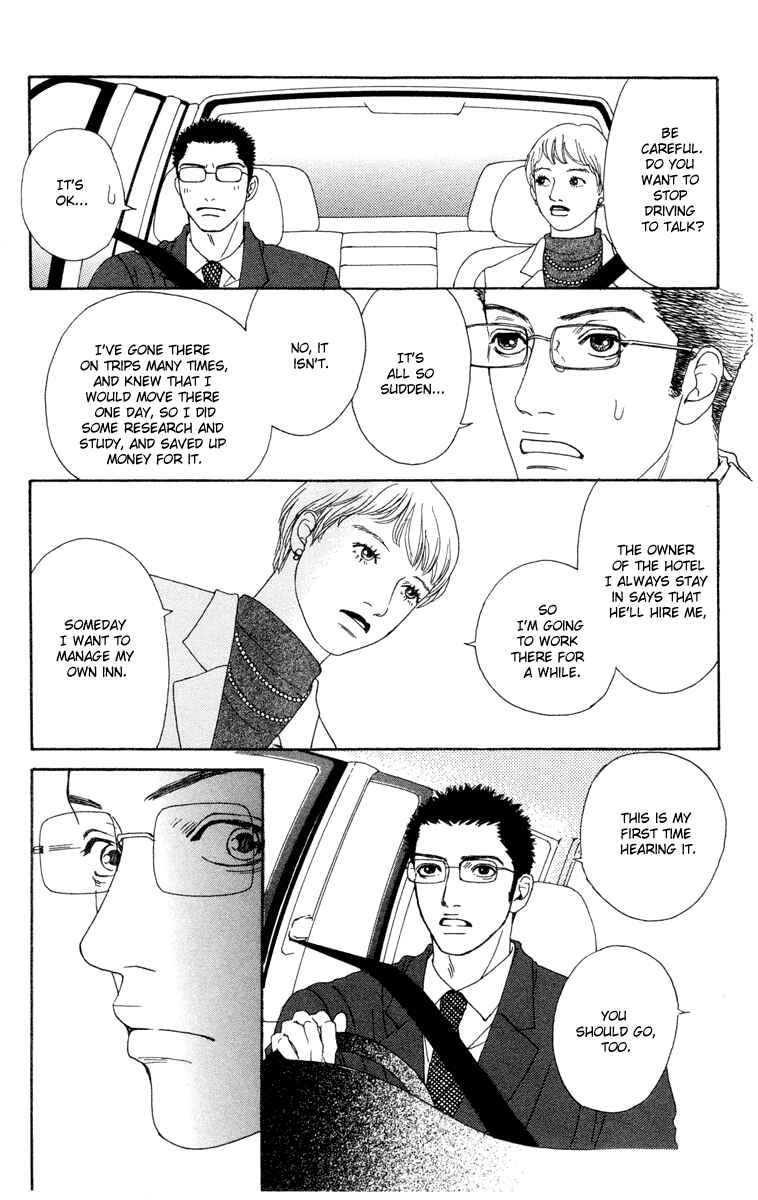 Page 22 Chapter 15 Futago