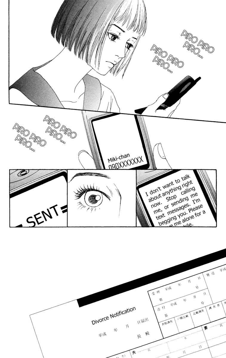 Page 6 Chapter 15 Futago