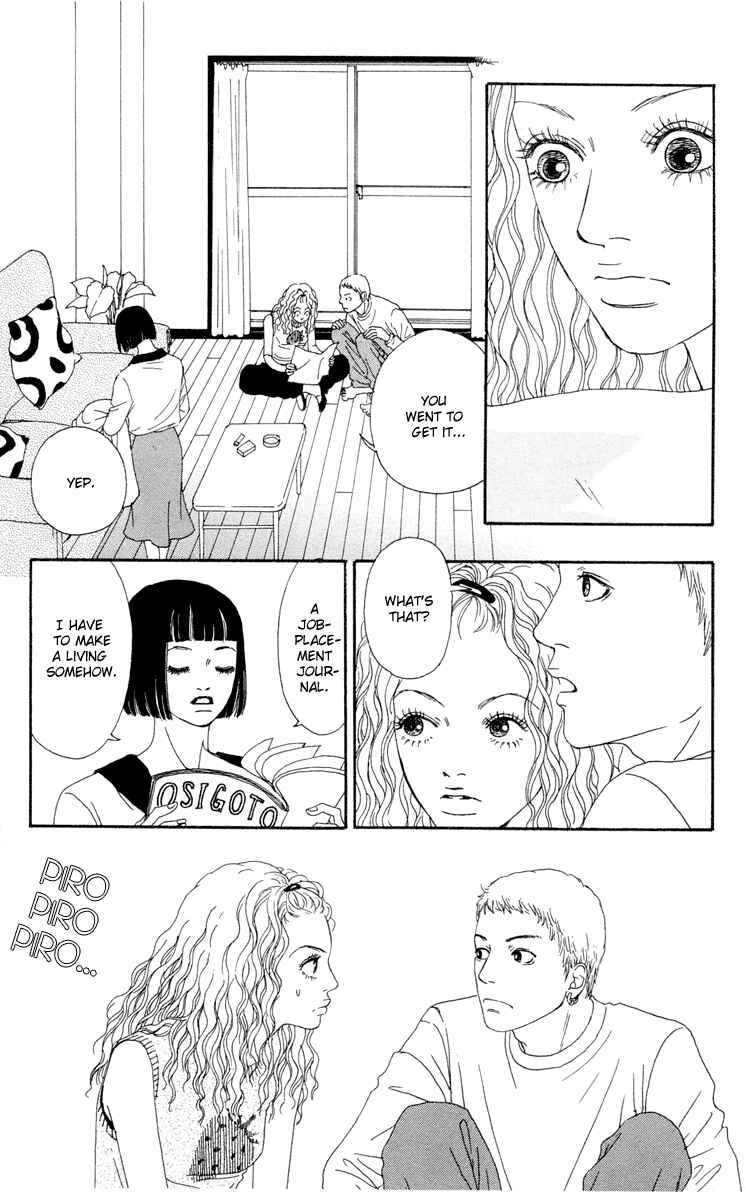 Page 7 Chapter 15 Futago