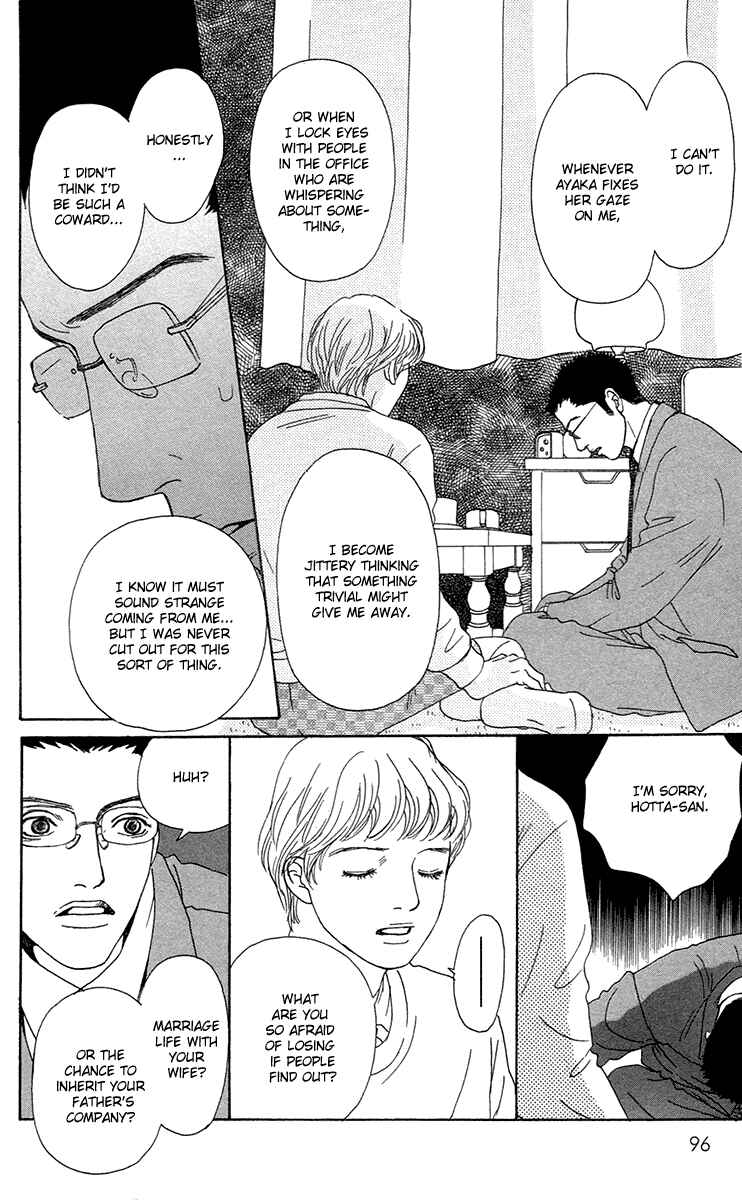 Page 23 Chapter 14 Futago