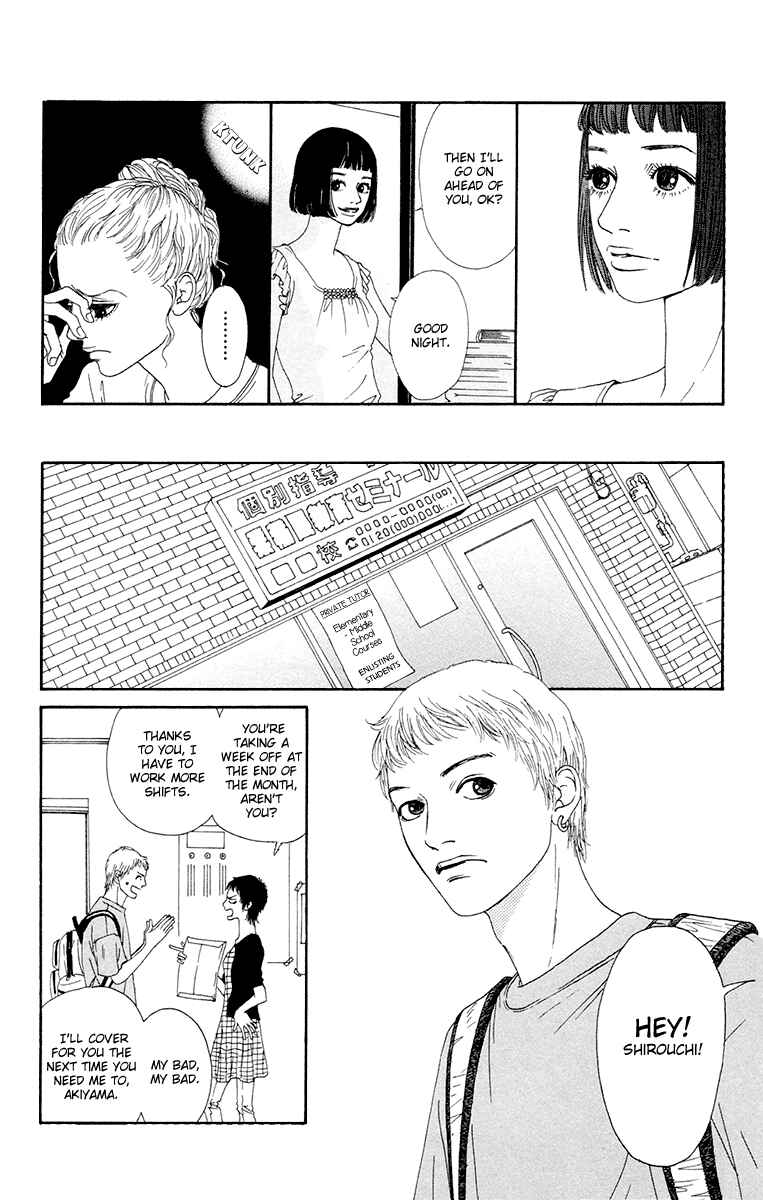 Page 12 Chapter 22 Futago