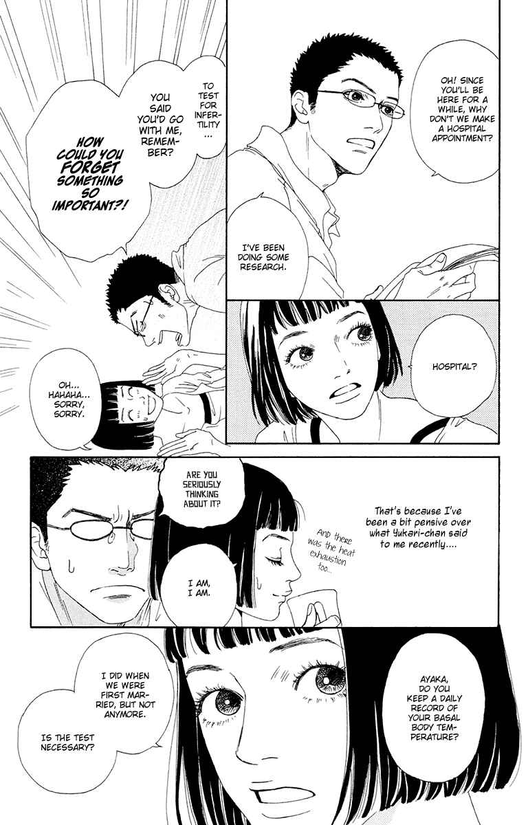 Page 17 Chapter 22 Futago