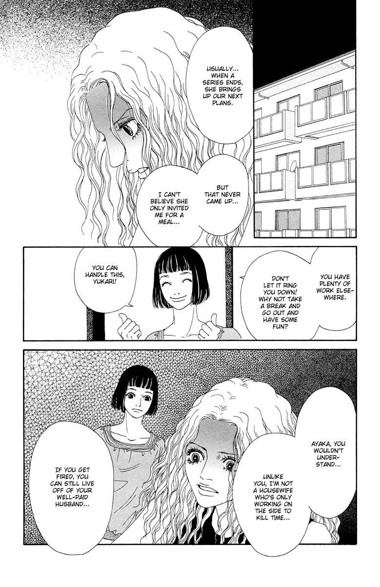 Page 9 Chapter 22 Futago