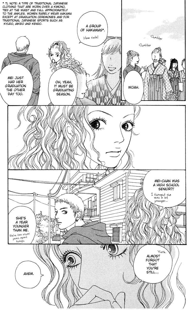 Page 19 Chapter 12 Futago
