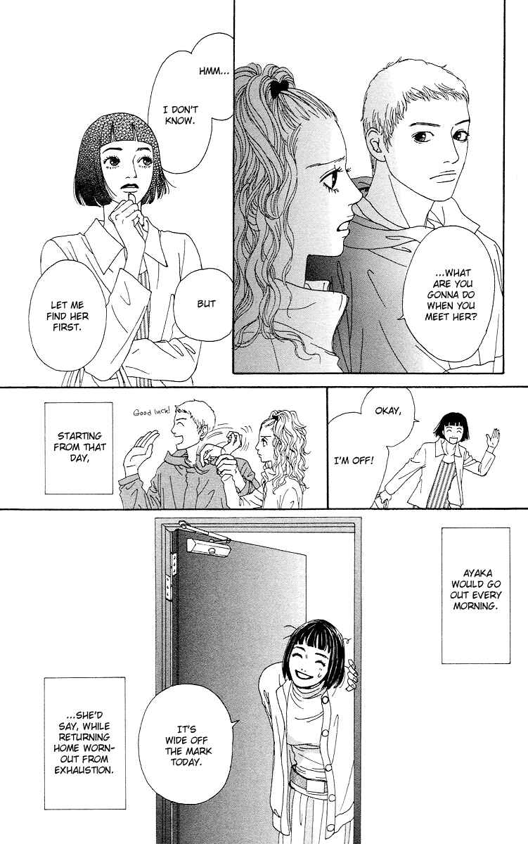 Page 22 Chapter 12 Futago