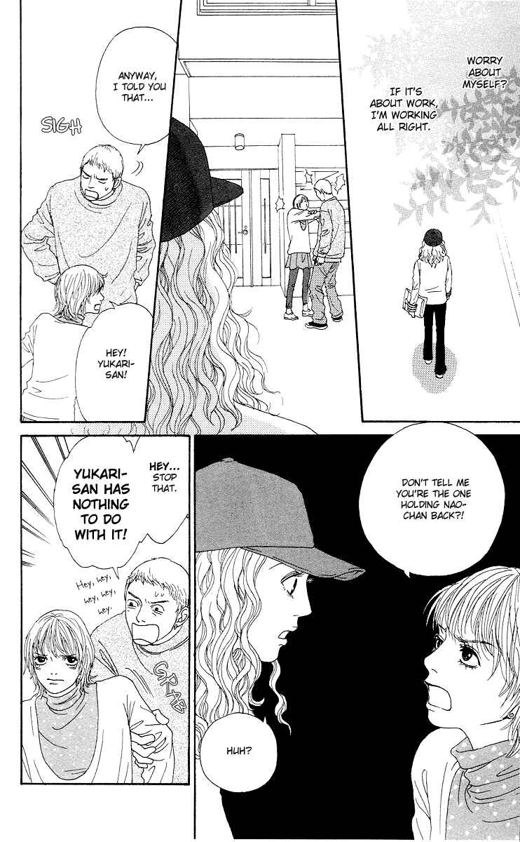 Page 24 Chapter 12 Futago