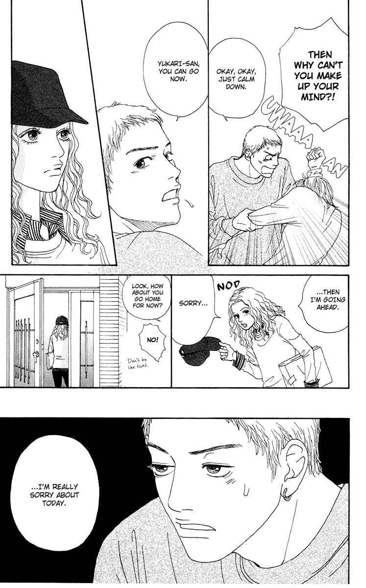 Page 25 Chapter 12 Futago