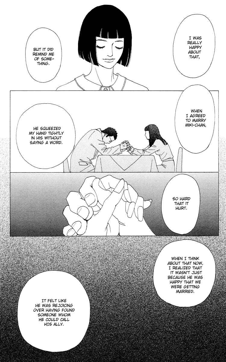 Page 30 Chapter 12 Futago