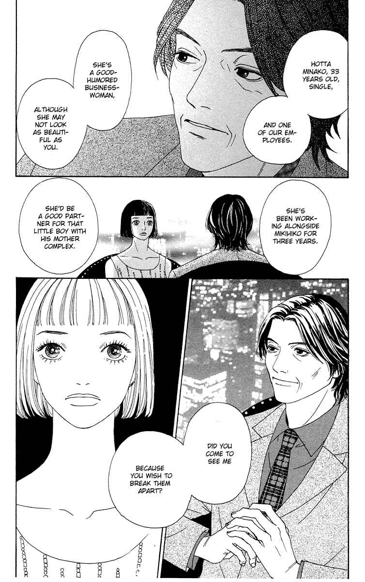 Page 9 Chapter 12 Futago