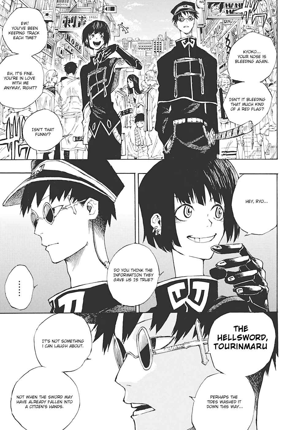 Page 11 Chapter Unknown_29d5 Naraku no Ko
