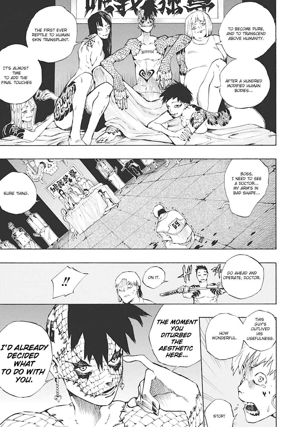 Page 15 Chapter Unknown_29d5 Naraku no Ko