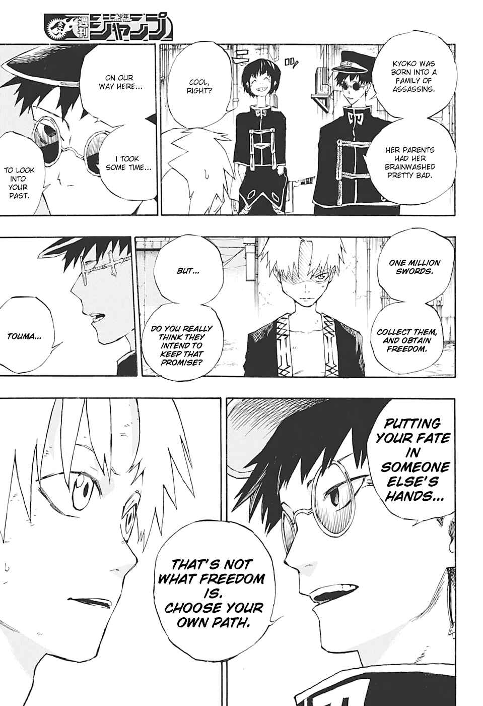 Page 23 Chapter Unknown_29d5 Naraku no Ko