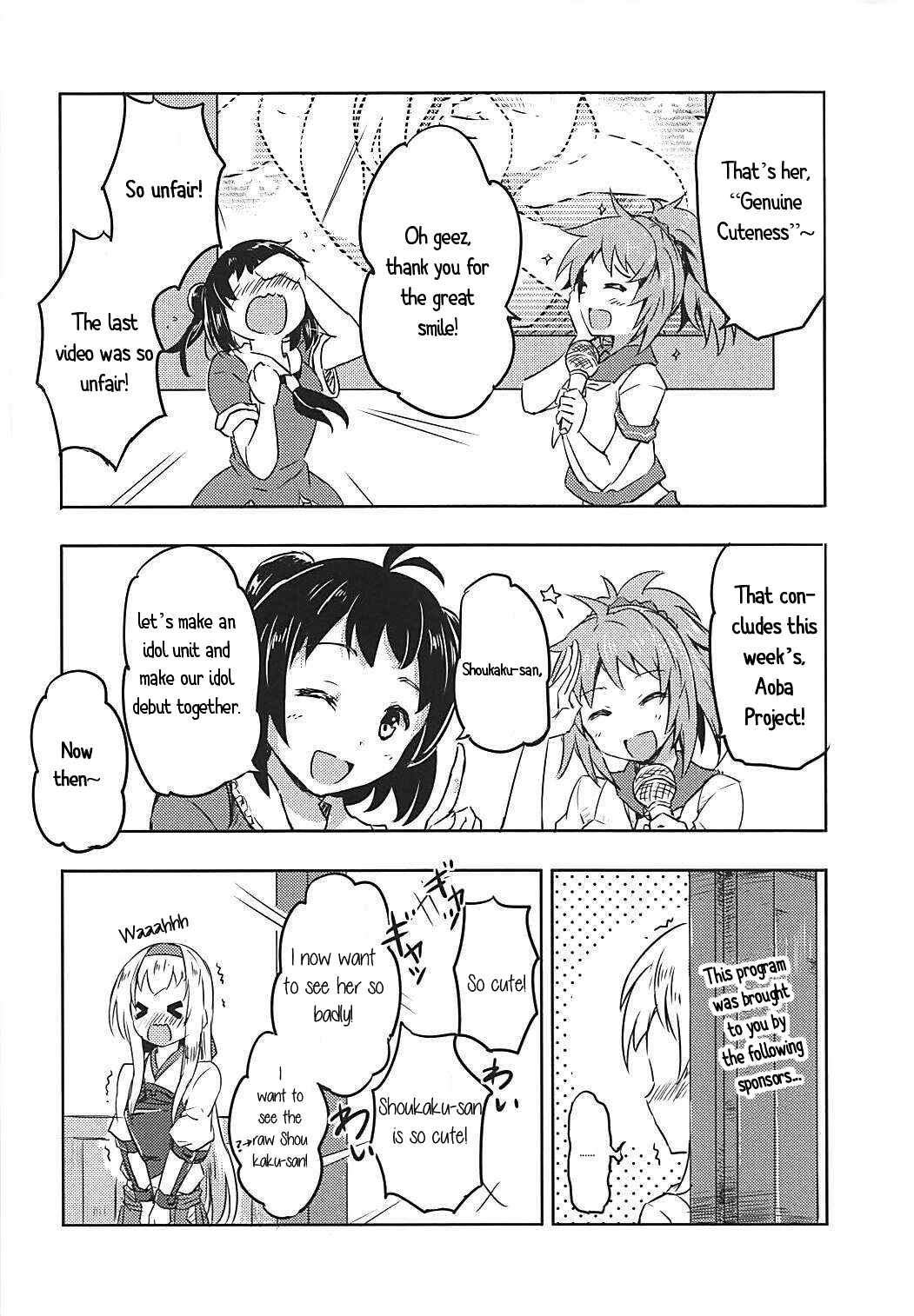 Page 17 Chapter Unknown_178b Kantai Collection -KanColle- The Universally Cute Shoukaku-san (Doujinshi)