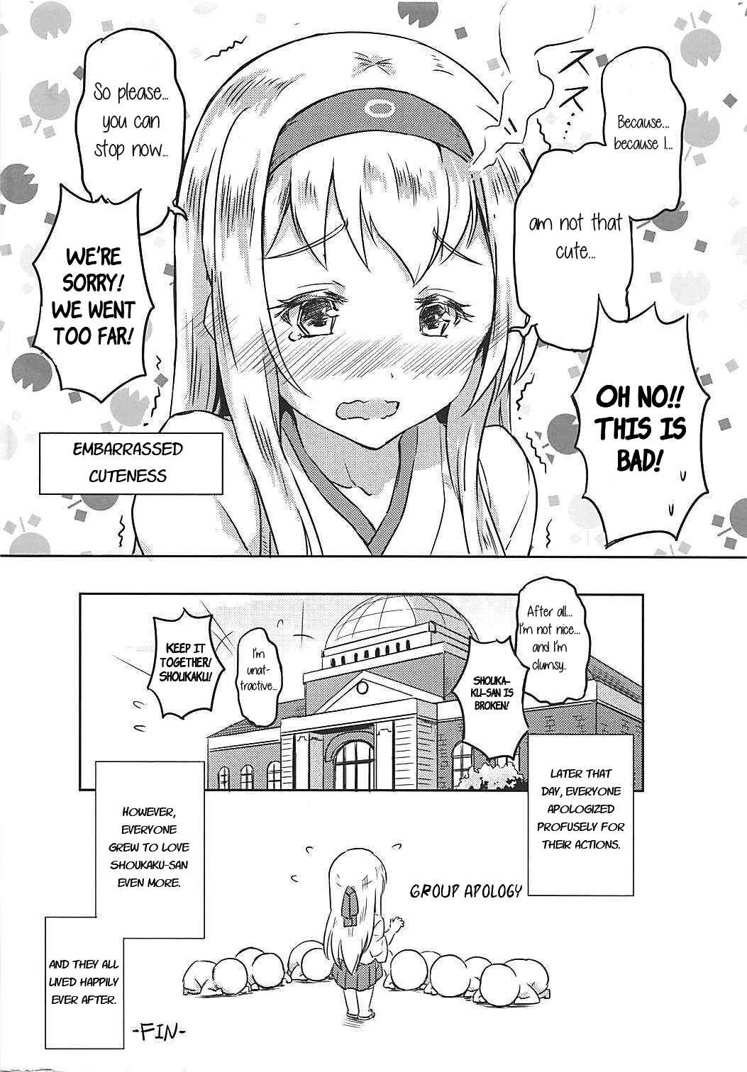 Page 19 Chapter Unknown_178b Kantai Collection -KanColle- The Universally Cute Shoukaku-san (Doujinshi)