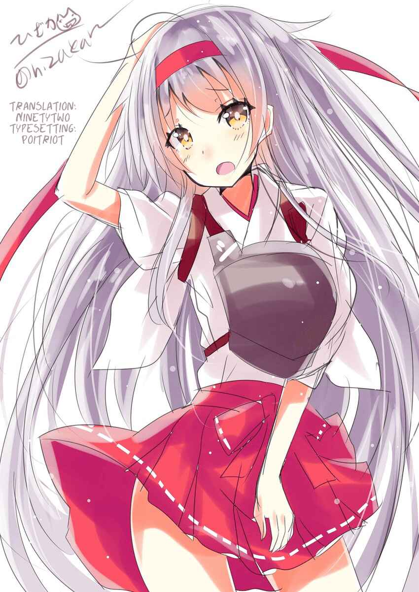 Page 23 Chapter Unknown_178b Kantai Collection -KanColle- The Universally Cute Shoukaku-san (Doujinshi)
