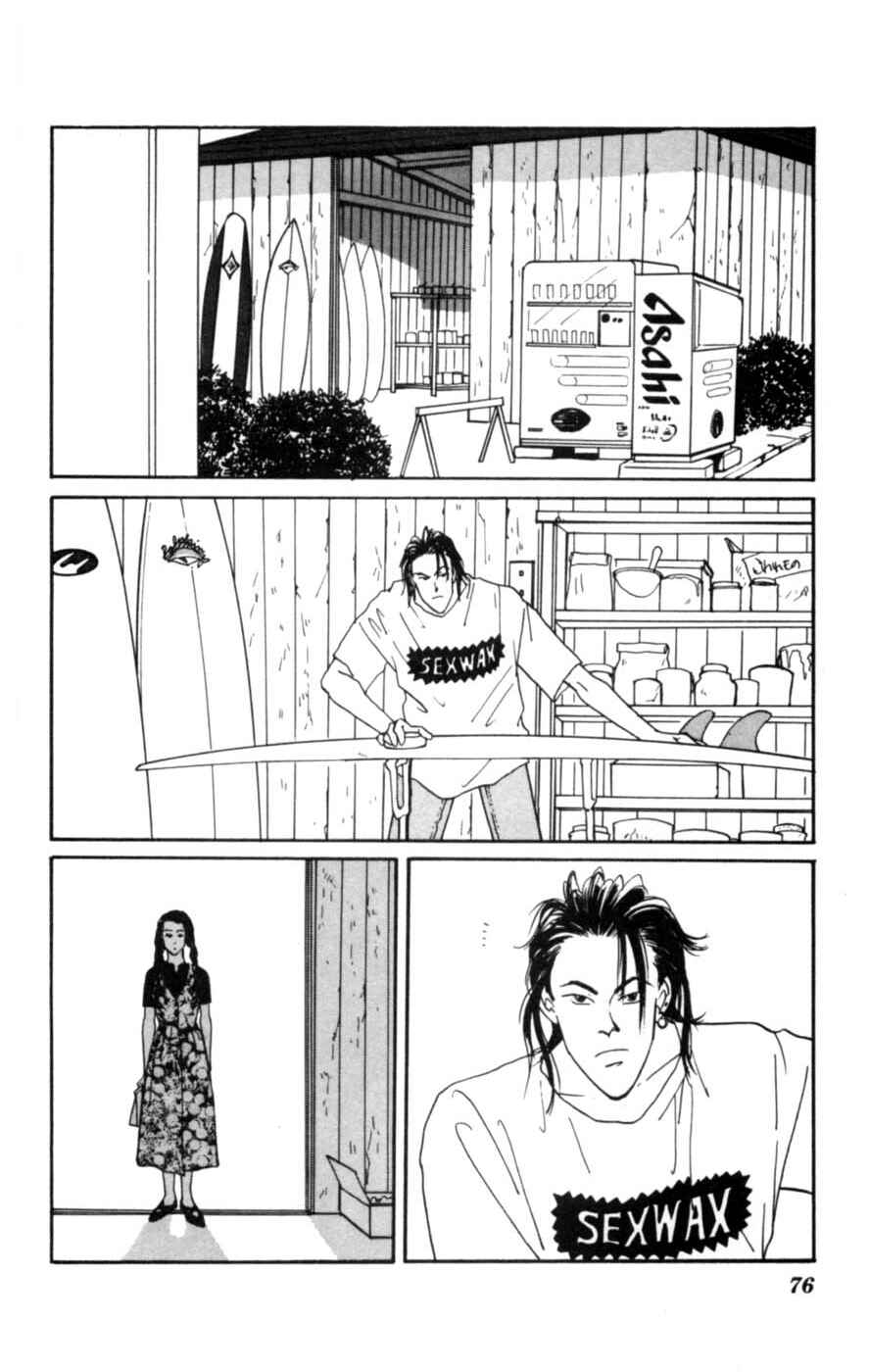 Page 10 Chapter 2 Lovers Kiss