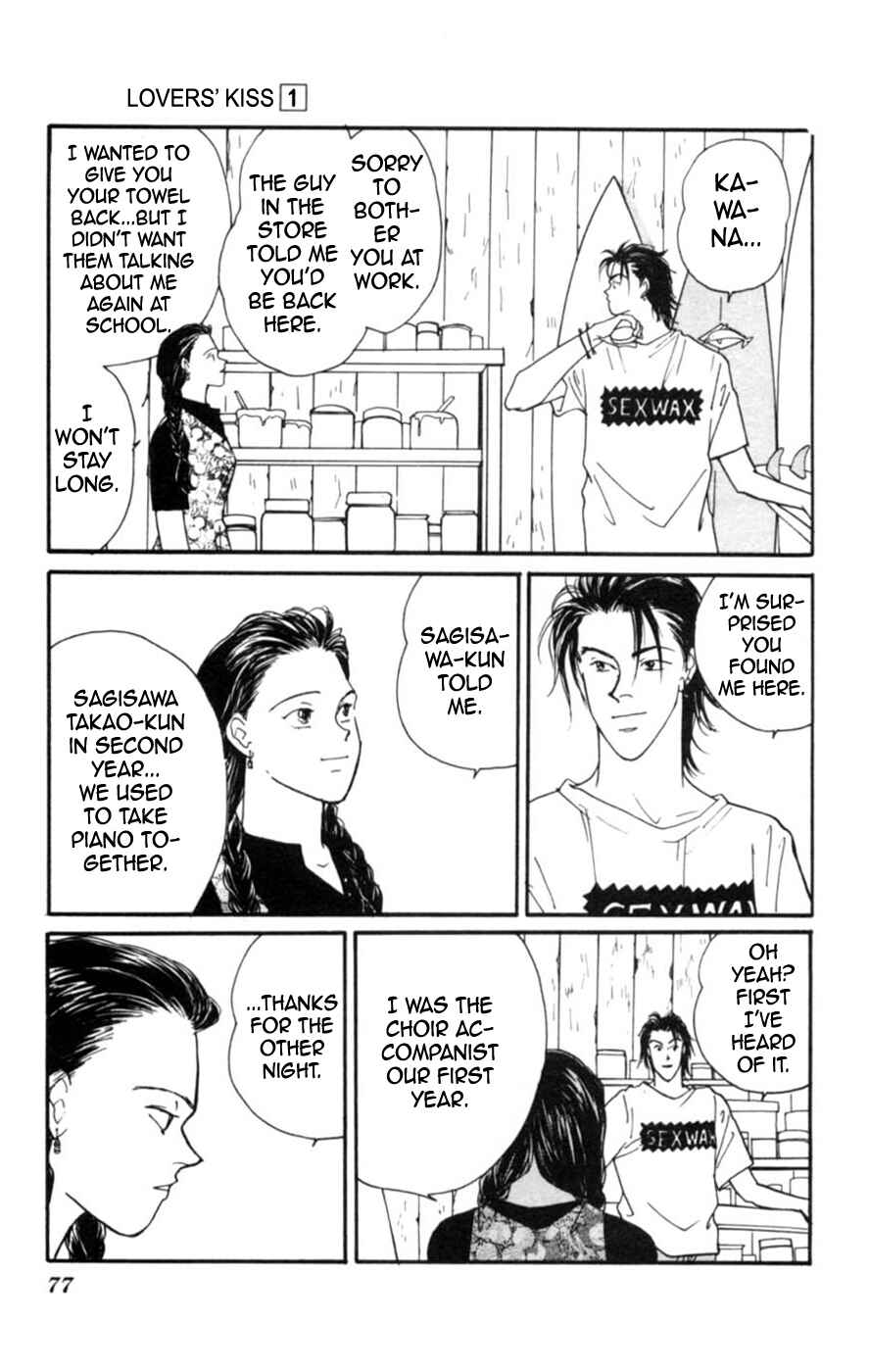 Page 11 Chapter 2 Lovers Kiss