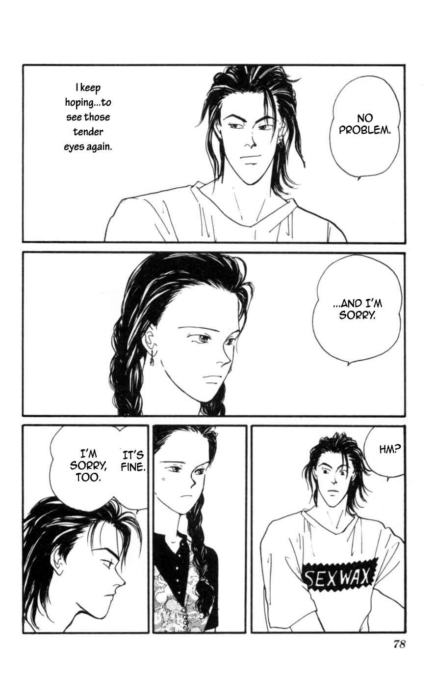Page 12 Chapter 2 Lovers Kiss