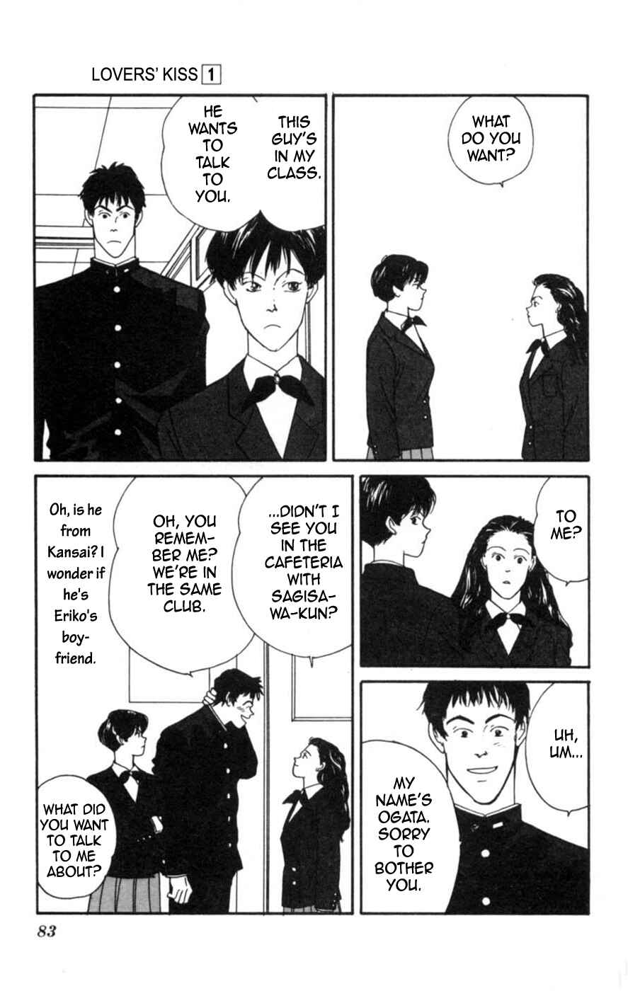 Page 17 Chapter 2 Lovers Kiss
