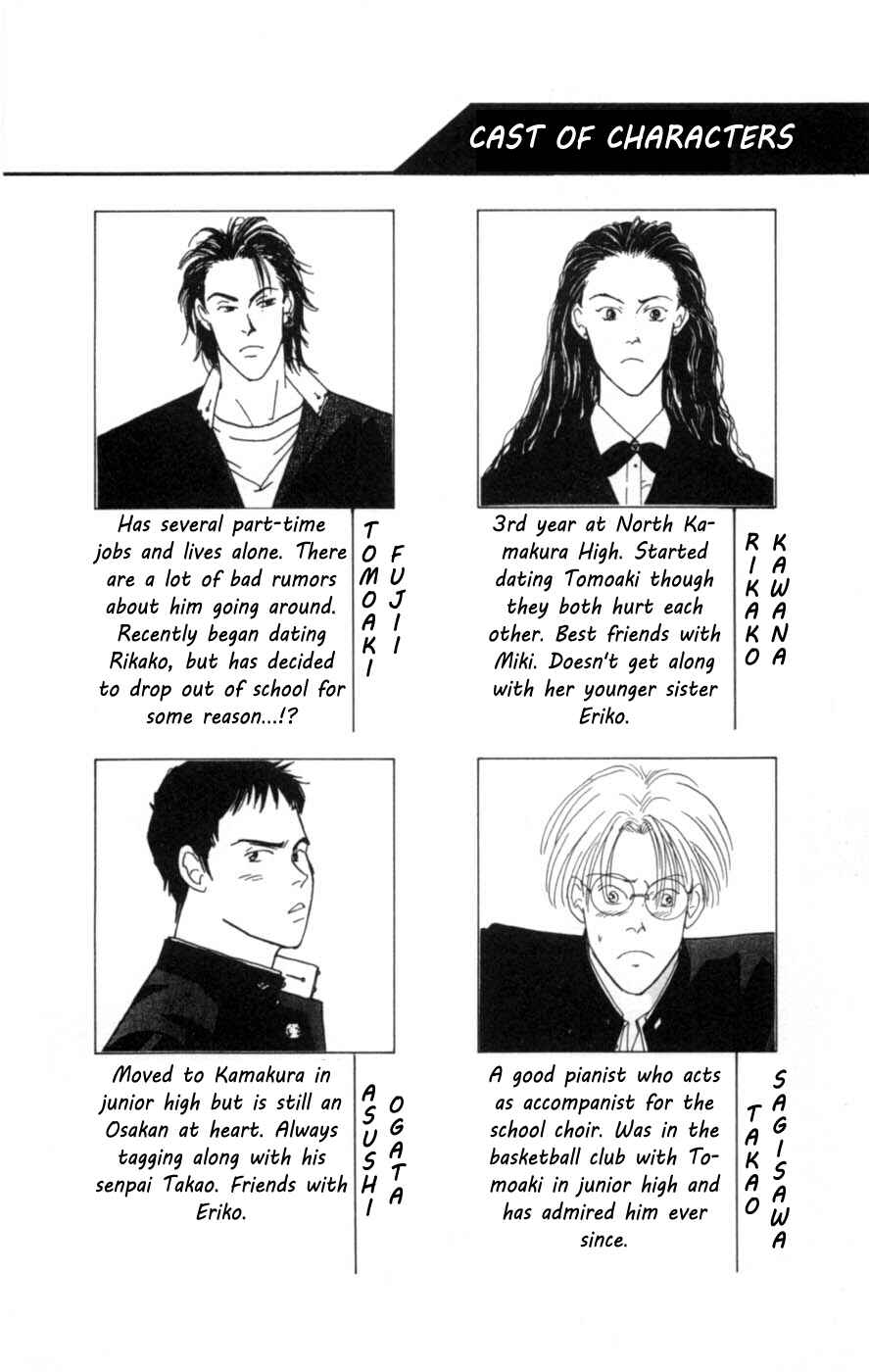 Page 4 Chapter 4 Lovers Kiss